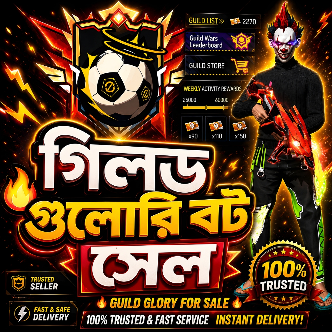 Free Fire Guild Glory Seller